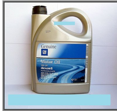 Huile Opel GM.JPG